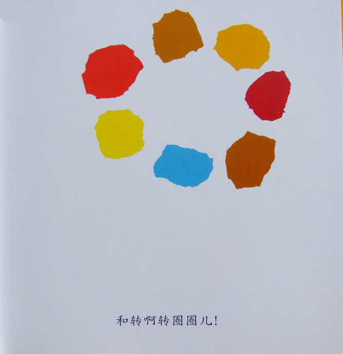 小蓝和小黄 (09),绘本,绘本故事,绘本阅读,故事书,童书,图画书,课外阅读